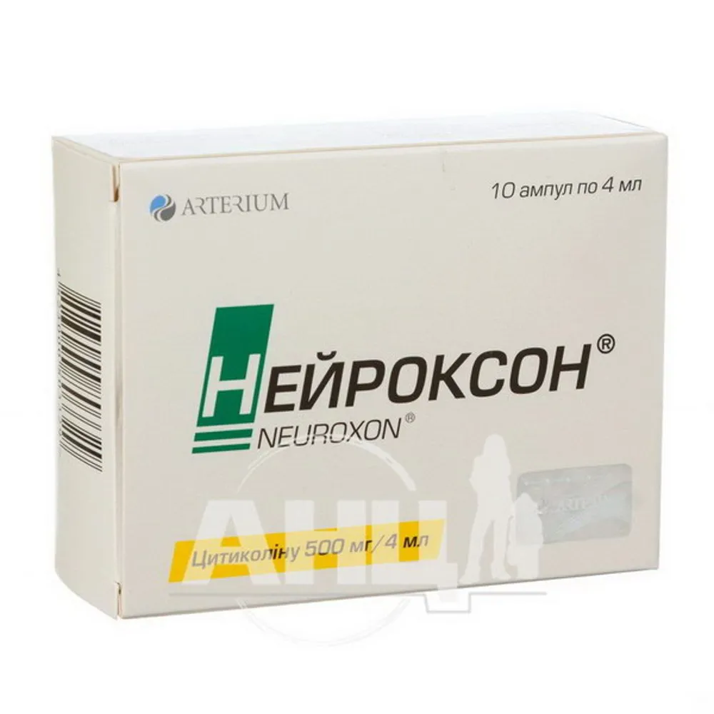 Нейроксон раствор для инъекций