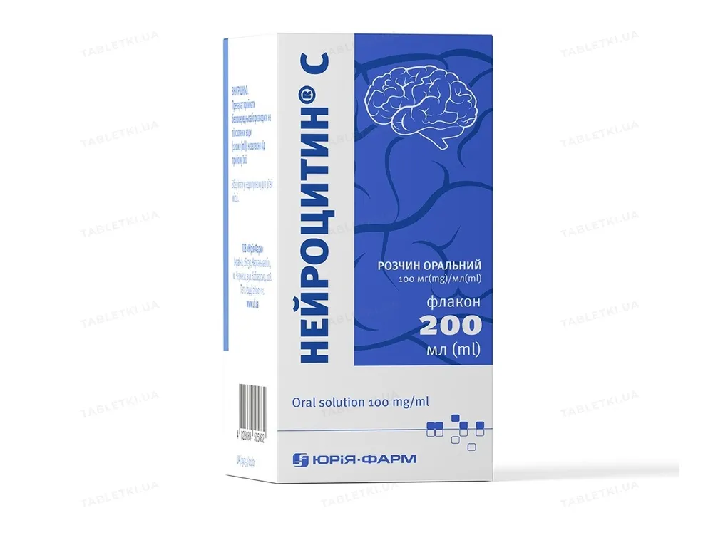 Neurocytin® solution for infusion