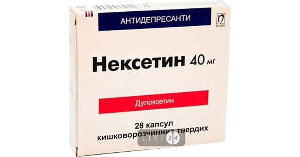 Нексетин капсулы, кишечнорастворимые твердые