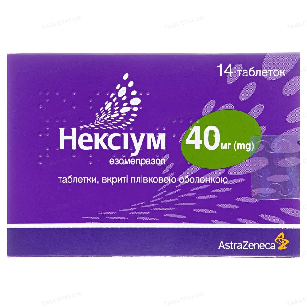 Nexium tablets, film-coated