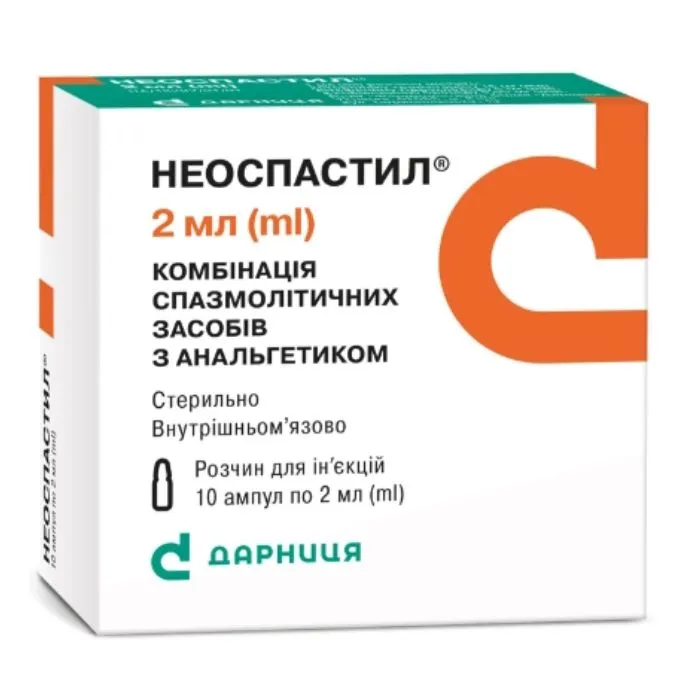 Неоспастил® раствор для инъекций