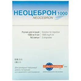 Неоцеброн раствор для инъекций