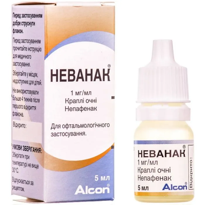 Nevanac® суспензія, очні краплі