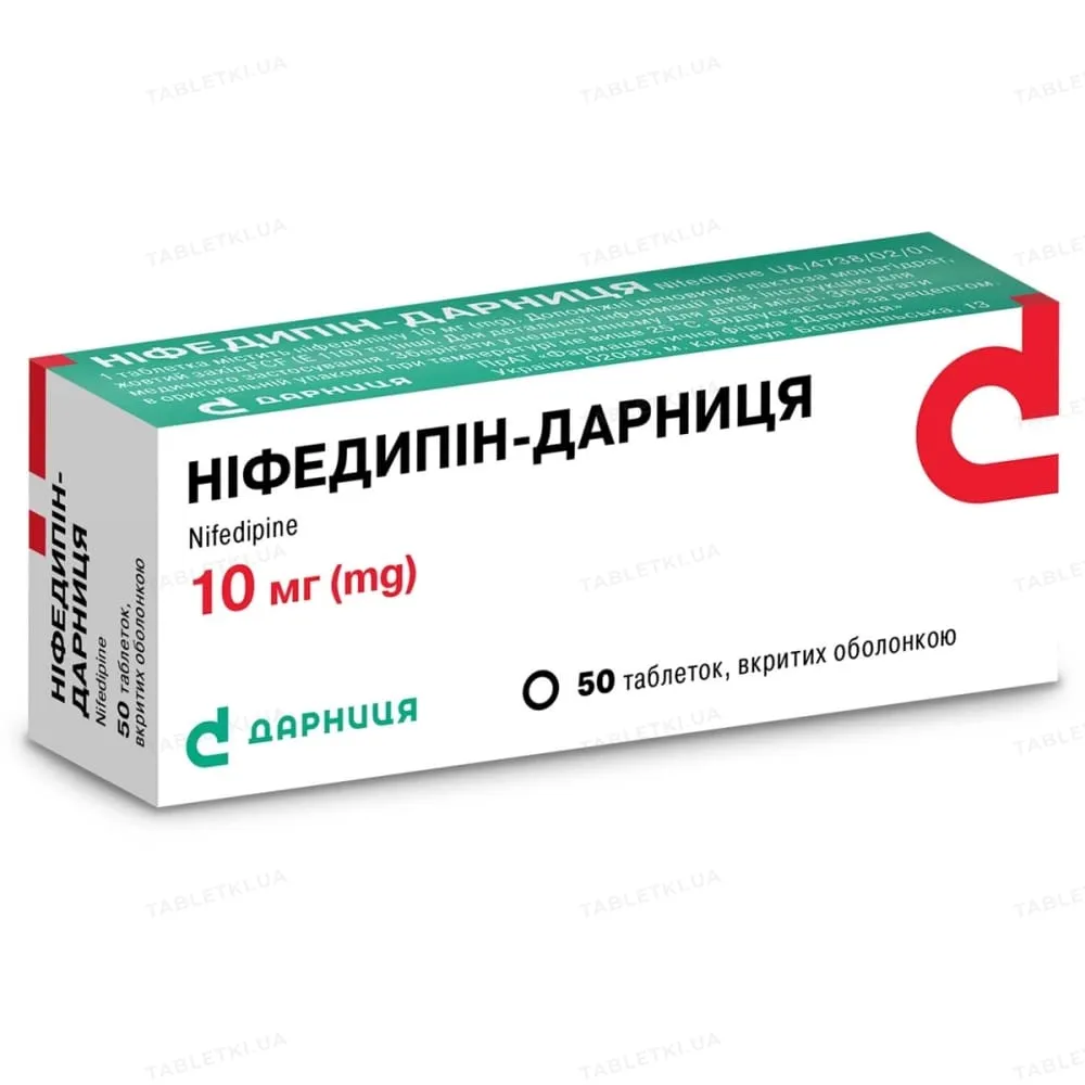 Nifedipine tablets, film-coated
