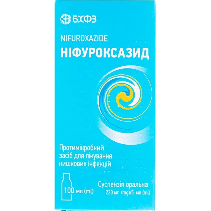 Нифуроксазид босналек суспензия, оральная
