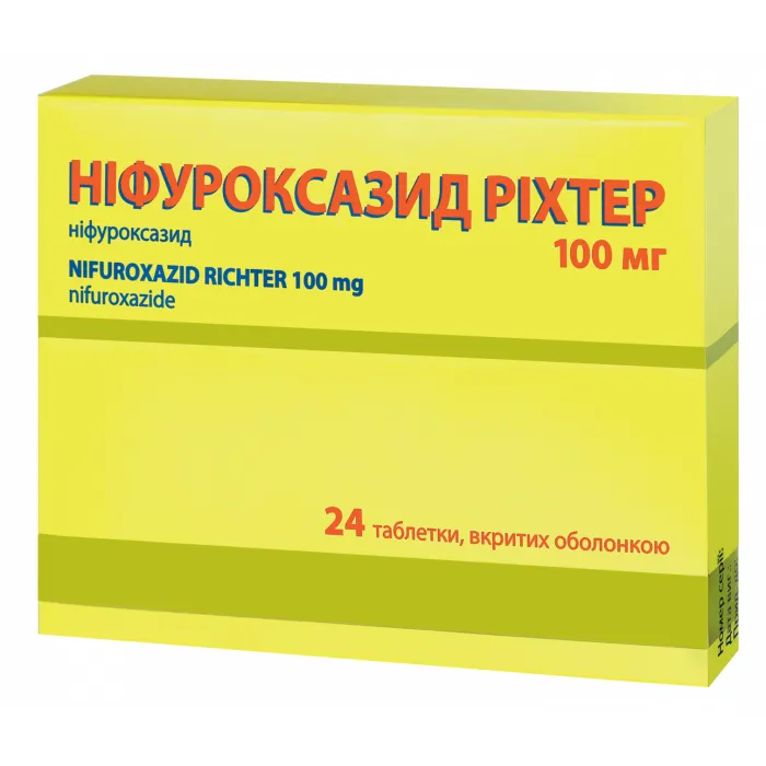Нифуроксазид таблетки, покрытые пленочной оболочкой