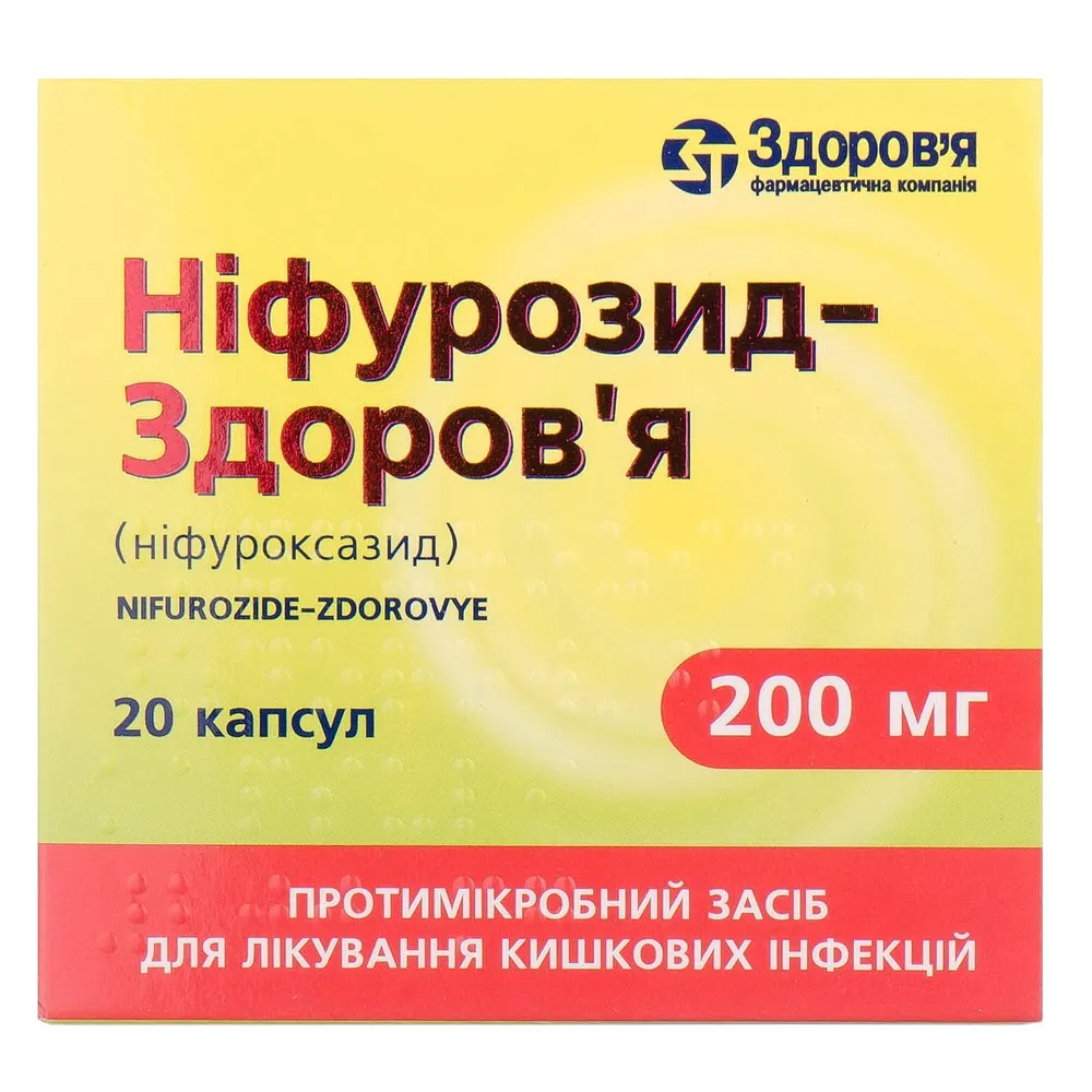 Nifurozid-zdorovya capsules