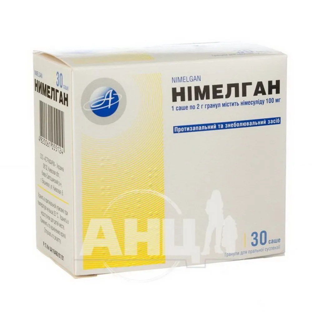 Nimelgan granules for oral suspension