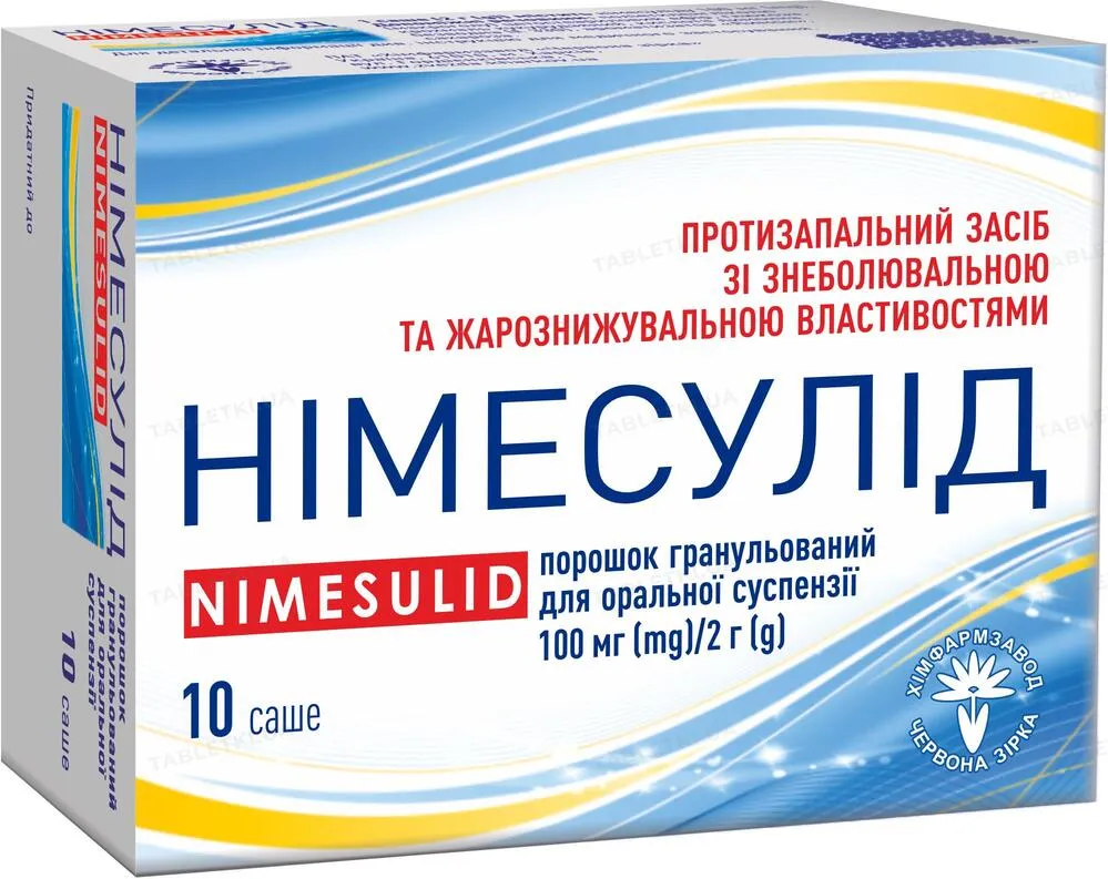 Нимесулид порошок, гранулированный для оральной суспензии