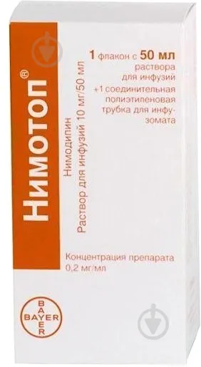 Nimotop® solución para infusión