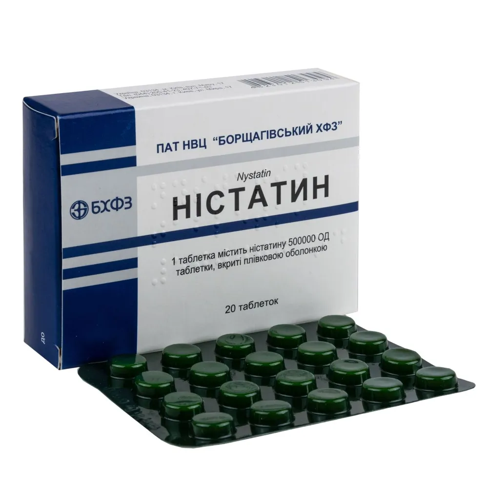 Нистатин таблетки, покрытые пленочной оболочкой