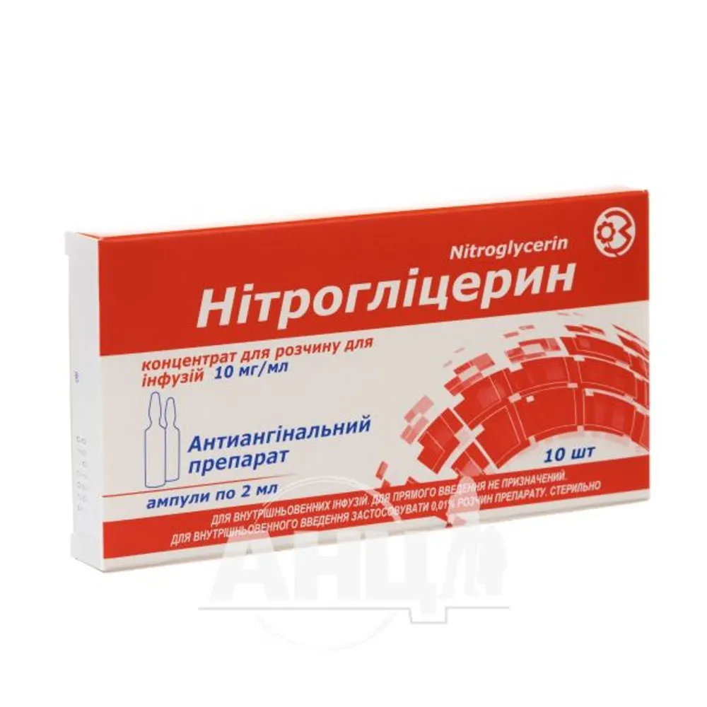 Nitroglycerin concentrate for infusion solution