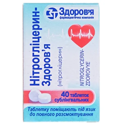 Nitroglicerina-Zdorovya comprimidos, sublinguales