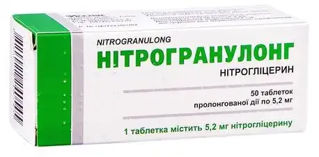 Нитрогранулонг таблетки, пролонгированного действия