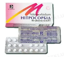 Нитросорбид таблетки