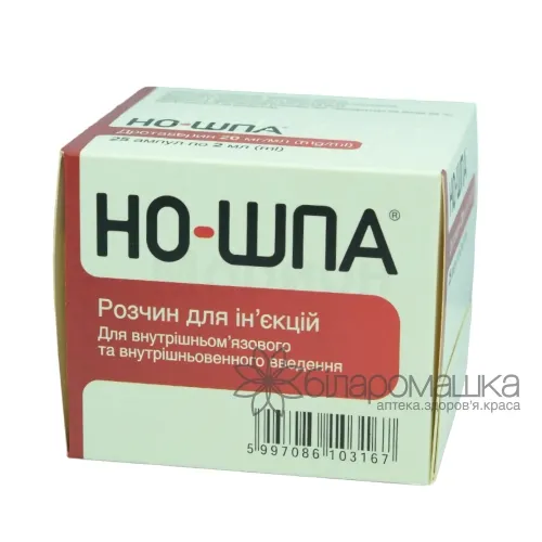 No-h-sa® solution for injection