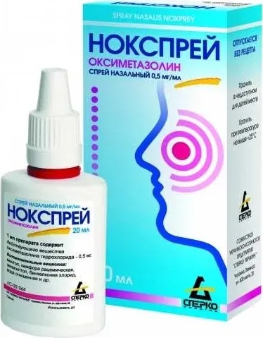 Нокспрей спрей, назальный, раствор
