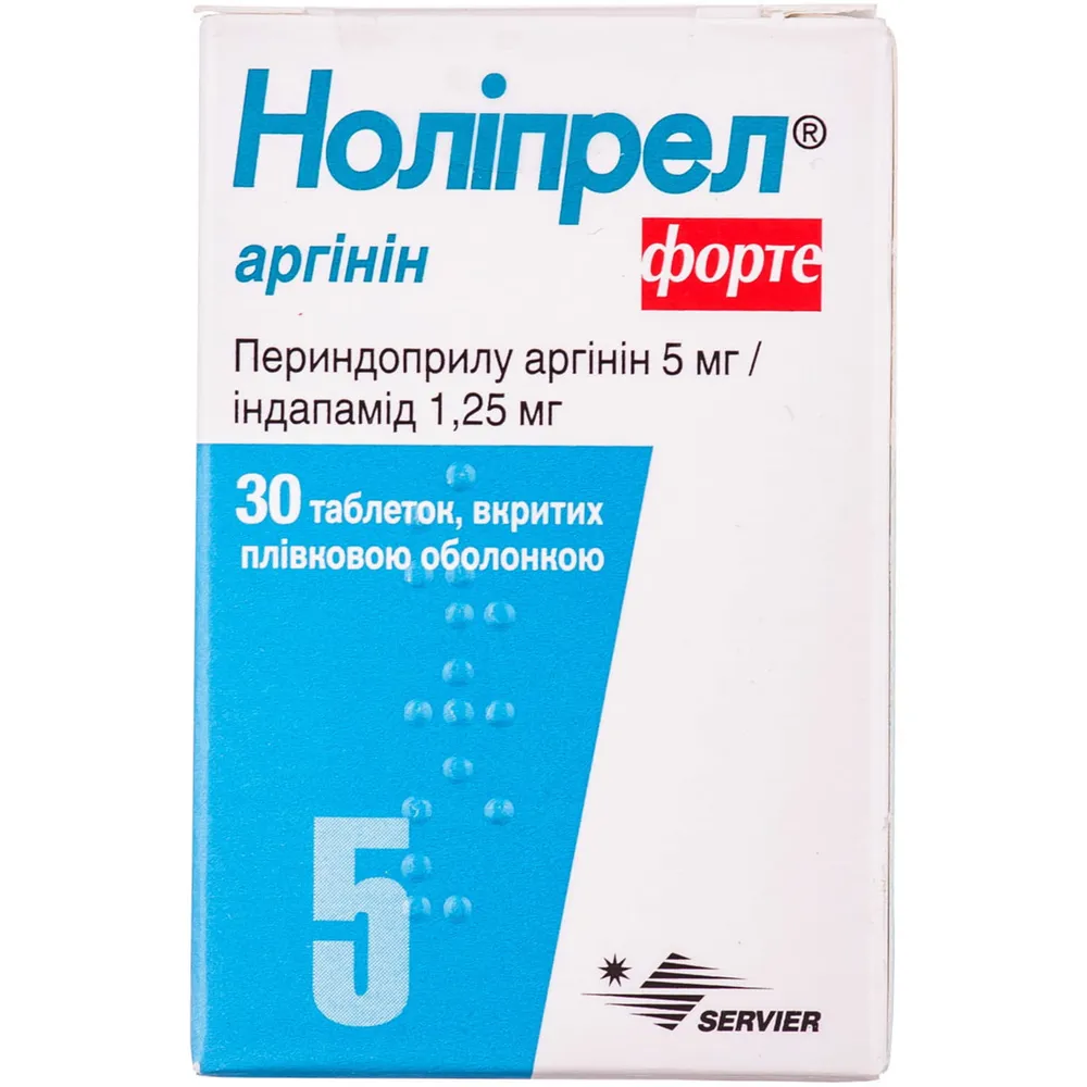 Нолипрел® аргинин форте таблетки, покрытые пленочной оболочкой