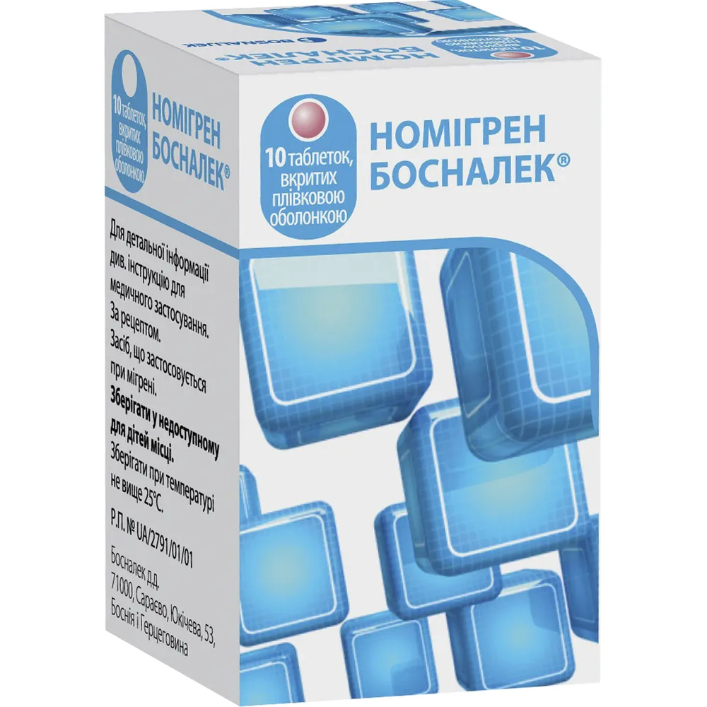 Номигрен босналек® таблетки, покрытые пленочной оболочкой