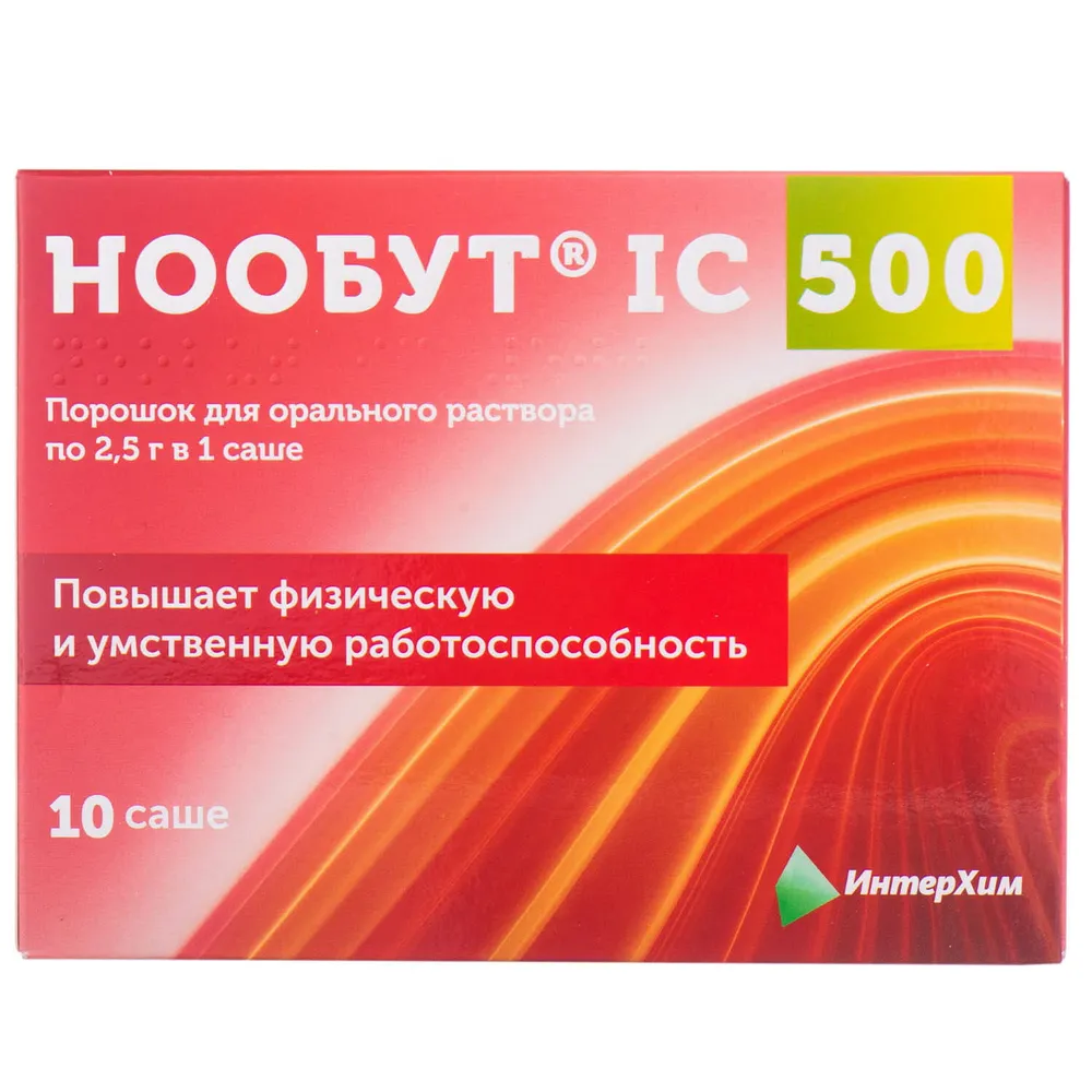 Нообут ic 500 порошок для орального раствора