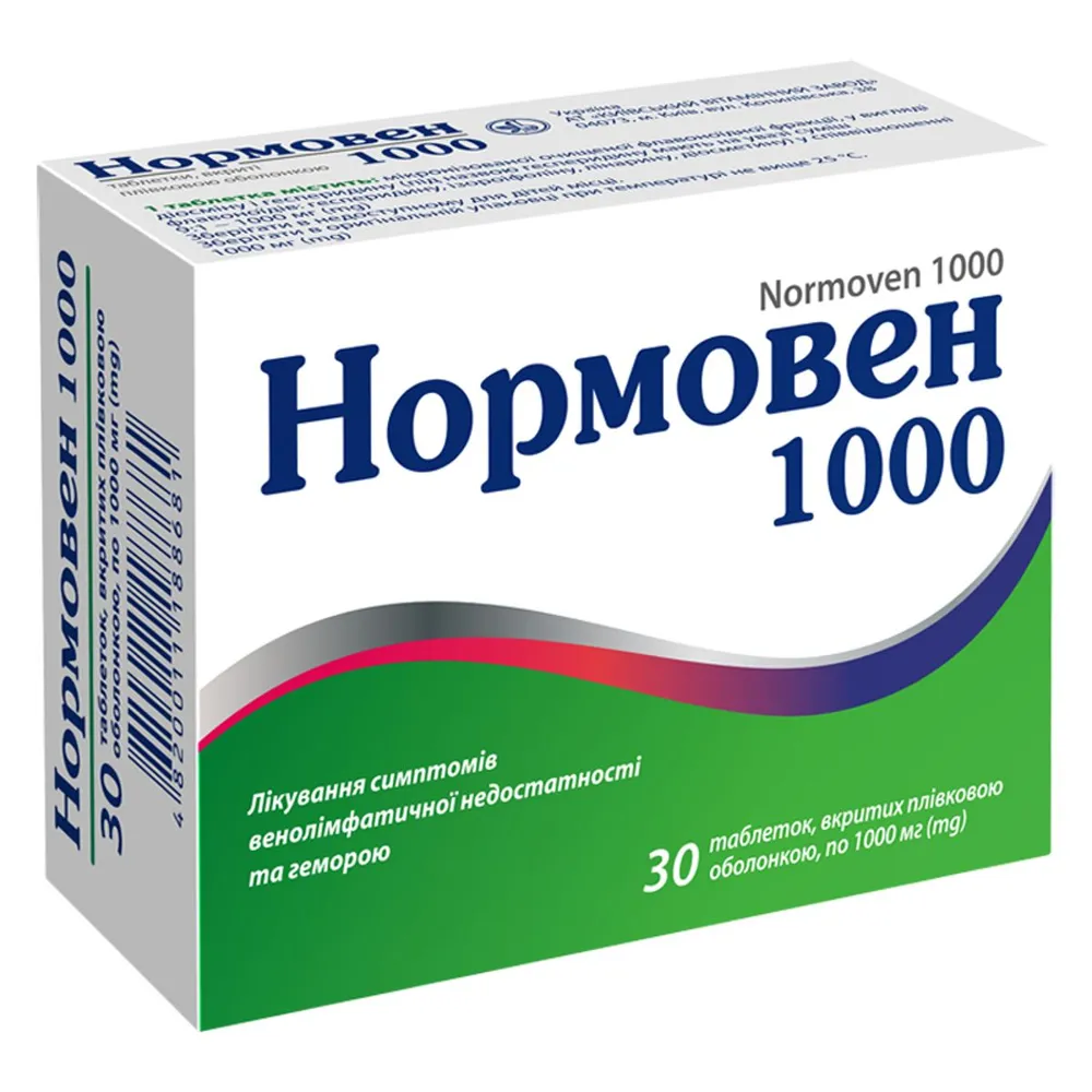 Нормовен таблетки, покрытые пленочной оболочкой