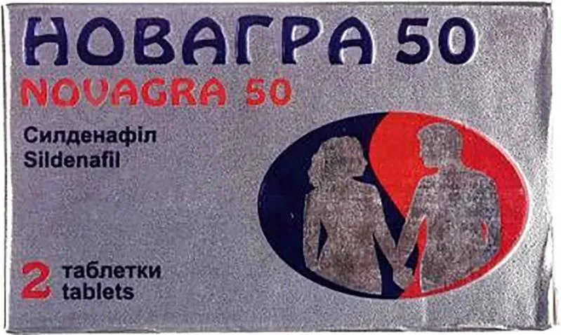 Новагра 50 таблетки, покрытые пленочной оболочкой