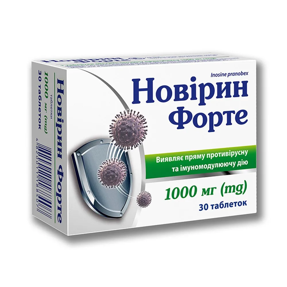 Новирин форте таблетки