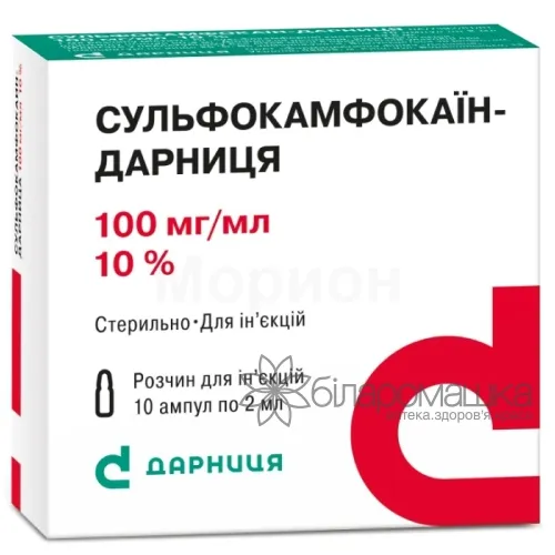 Novocaina-Darnytsia soluzione per iniezione