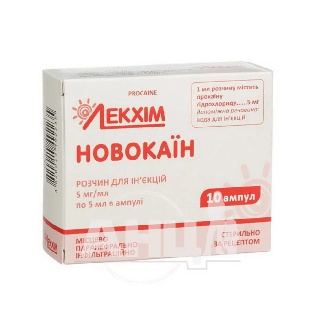 Novocaine solution for injection