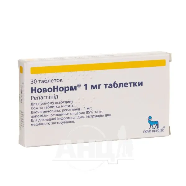 Novonorm® compresse