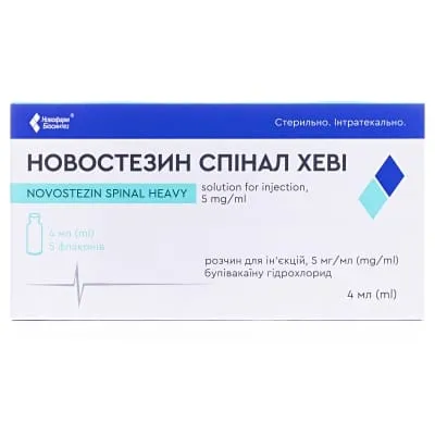 Новостезин спинал хеви раствор для инъекций