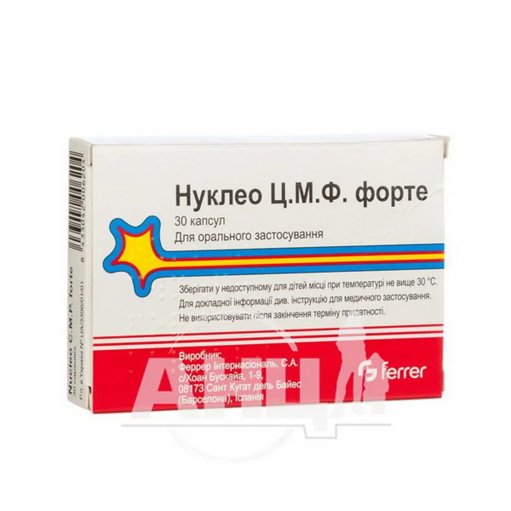 Нуклео ц.м.ф. форте капсулы