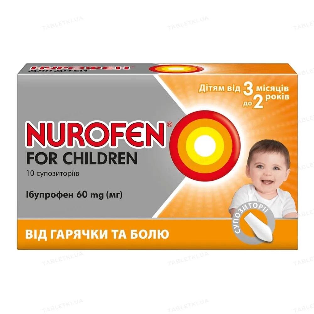 Нурофен® для детей суппозитории