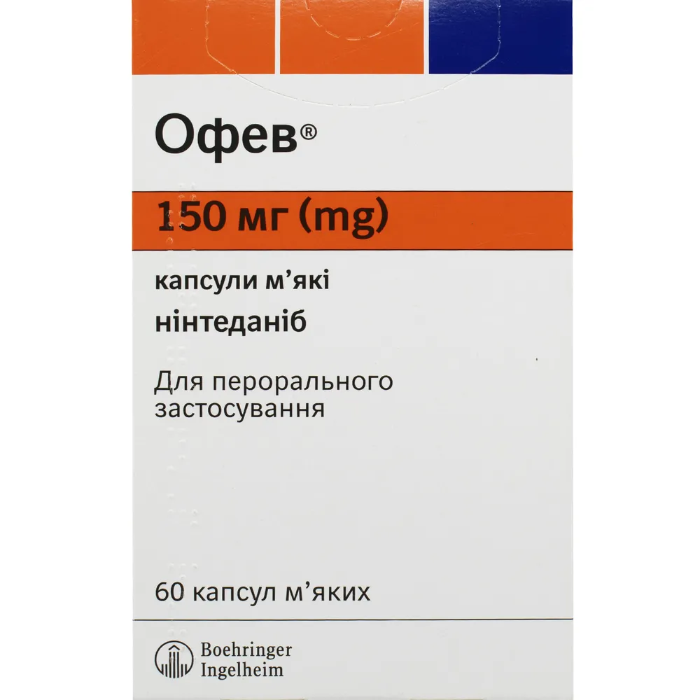 Ofev® cápsulas, gelatina blanda