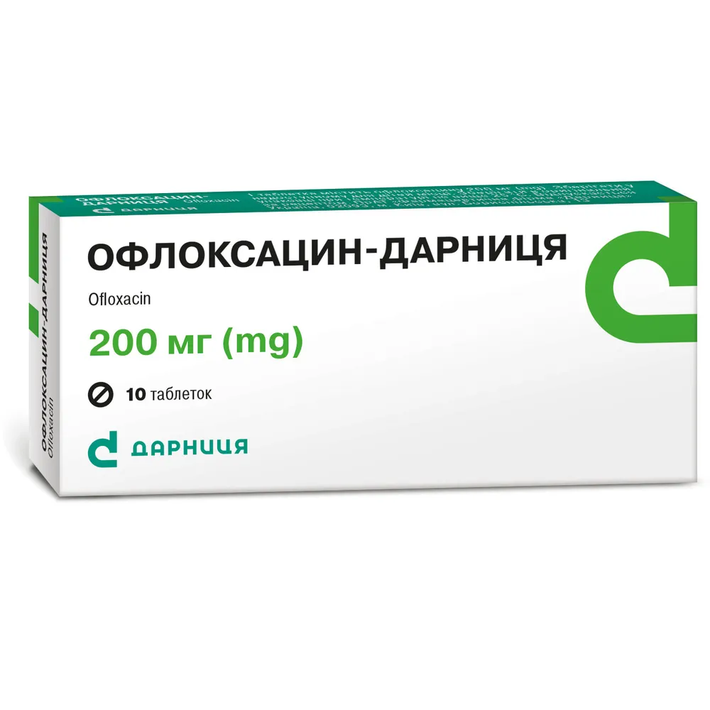 Офлоксацин-дарница таблетки
