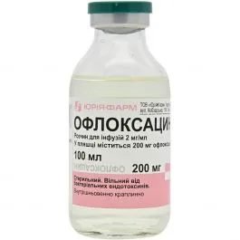 Ofloxacina soluzione per infusione