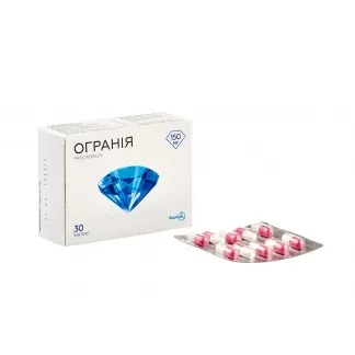 Ogranía® capsule