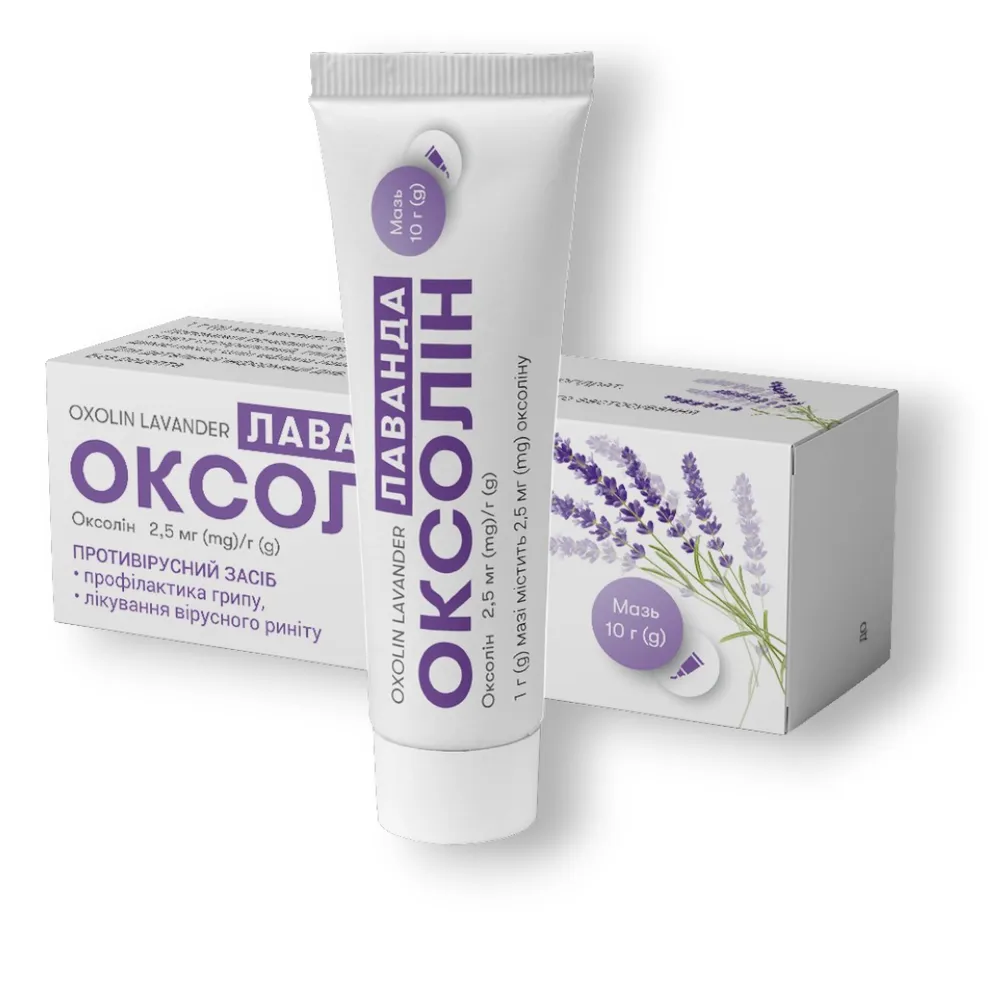 Oxolin Lavanda pomada