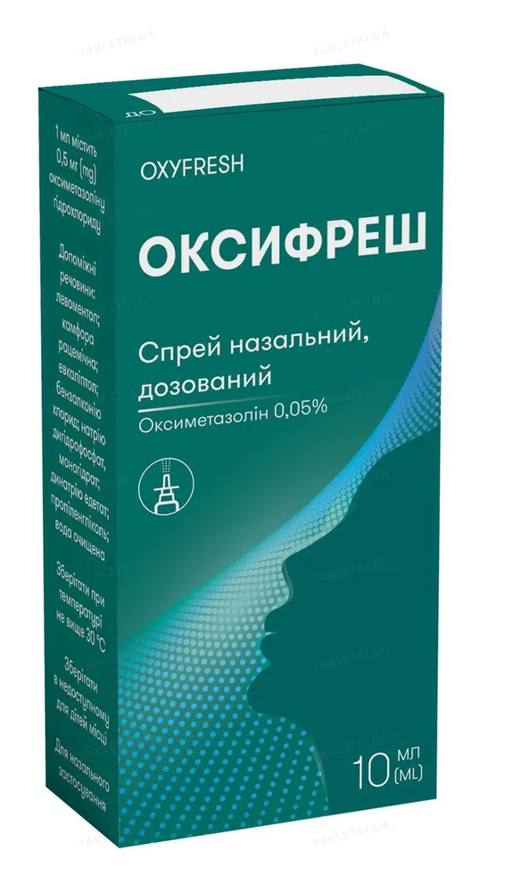 Оксифреш спрей, назальный