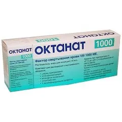 Октанат порошок для инъекций
