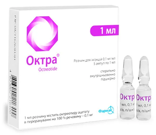 Octreotide - MB soluzione per iniezione