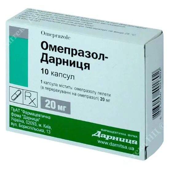 Омепразол-дарница капсулы