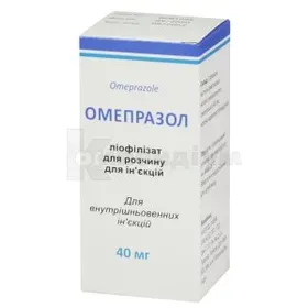 Omeprazol polvo para preparación de solución para inyección