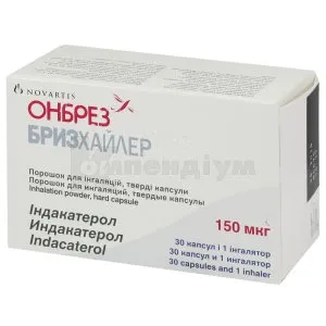 Онбрез бризхайлер капсулы, твердые