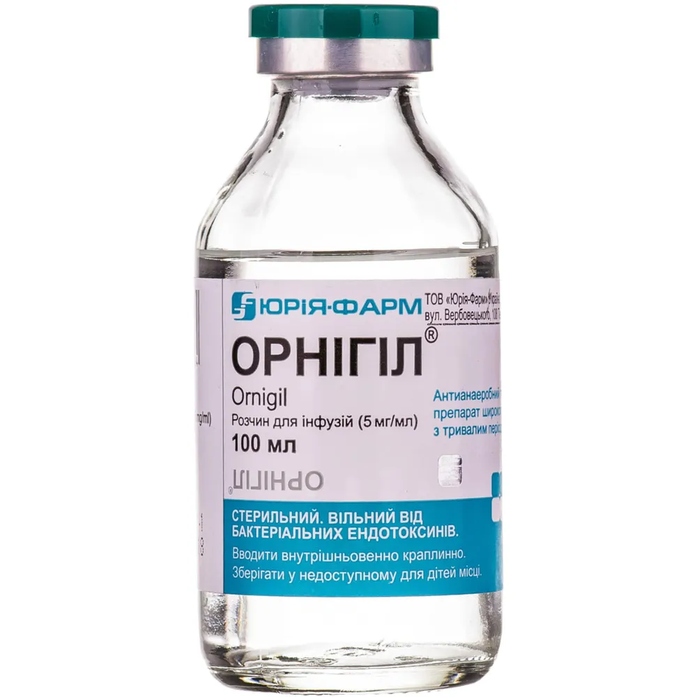 Орнигил раствор для инфузий