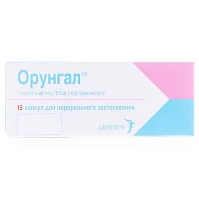 Орунгал® капсулы