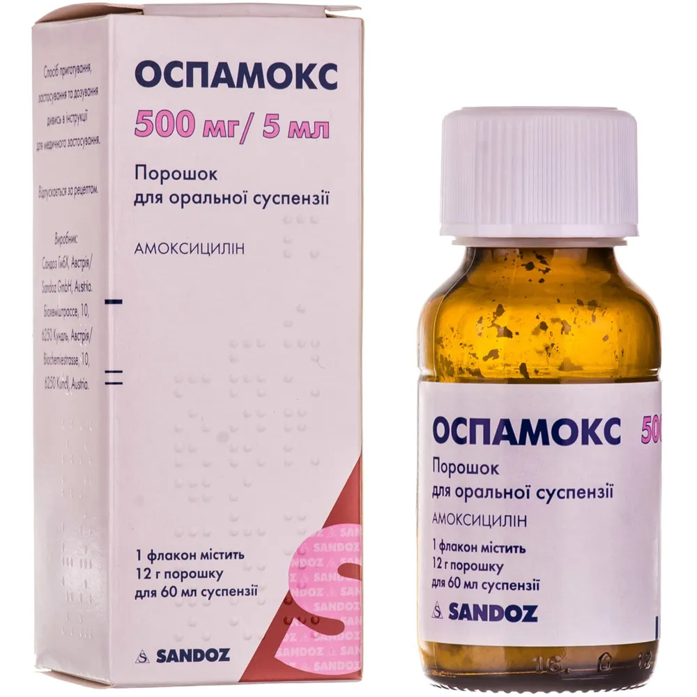Ospamox powder for oral suspension