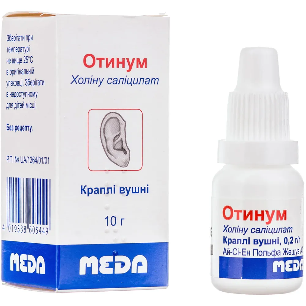 Отинум капли, ушные
