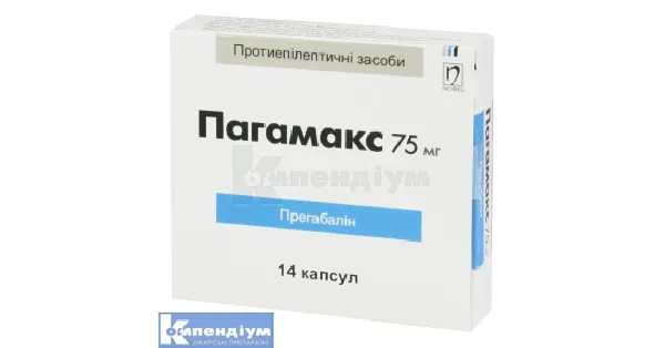 Пагамакс капсулы