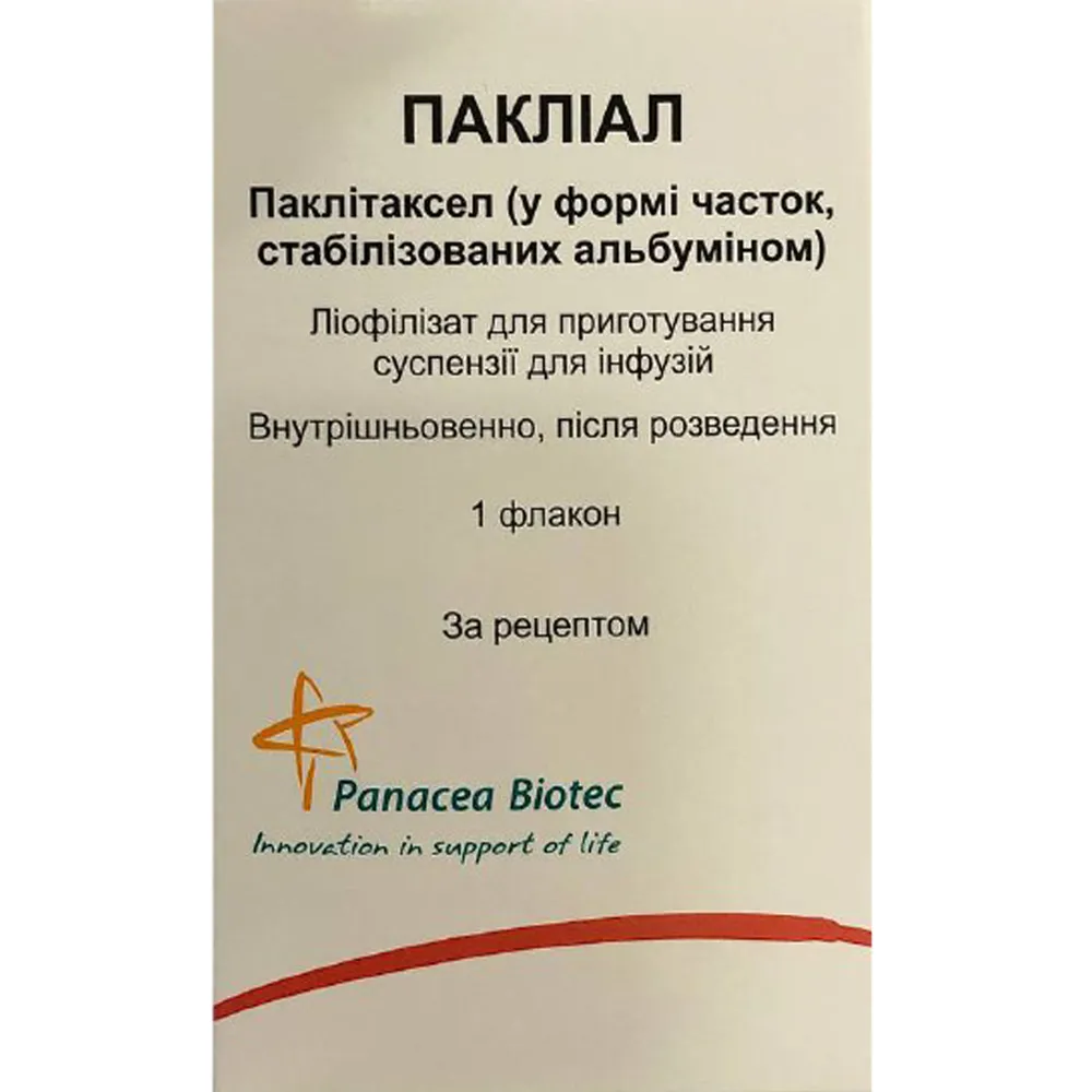Paklial powder for infusion